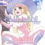 Gay Cumjerkingoff (C91) [Makoto☆Skip (Makoto Daikichi)] PUA LANI -Heavenly Flower-  |  PUA LANI ~Tengoku no Hana~ (Pokémon Sun and Moon) [English] [Risette]- Pokemon hentai Blackwoman