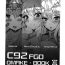 Trimmed C92 FGO OMAKE BOOKS- Fate grand order hentai Gay Cumshot