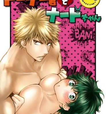 Dicksucking [cacho*cacho (Morihisa Iku)] Doutei-kun to Nerd-chan (Boku no Hero Academia) [Digital]- My hero academia hentai Oral Sex Porn