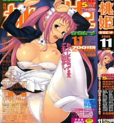 Oldyoung COMIC Momohime 2005-11 Porn