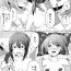 Bokep うづりんホワイトデー漫画- The idolmaster hentai Couples Fucking
