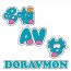 Cum Swallow DORAVMON- Doraemon hentai Gayemo