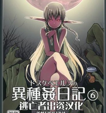 Hung Dosukebe Elf no Ishukan Nikki 6- Original hentai Girl Get Fuck