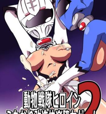 Bigcock Doubutsu Sentai Heroine Futanari Kaizou Kairaku Ochi Game 2 Highheels