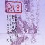 Gordinha Emet-Selch x Hythlodaeus R18 Comic by キャラウェイ- Final fantasy xiv hentai Wanking
