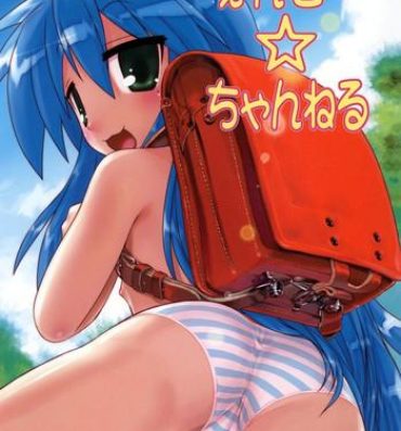 Hot Fuck enkoo channel- Lucky star hentai Shy