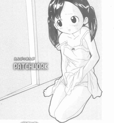 Chichona Enpitsu Manga patchwork- Original hentai Morocha
