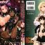 Siririca [Erect Sawaru] Raikou Shinki Igis Magia II -PANDRA saga 3rd ignition- + Denshi Shoseki Tokuten Digital Poster [Digital] Sweet