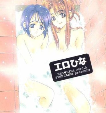 Gorgeous ERO HINA Act 1.0- Love hina hentai Married