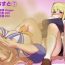 Rimming Fetishist Ch. 7- Original hentai 18 Year Old