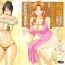 Clit Gokuraku Ladies Koukotsu Hen | Paradise Ladies Vol. 6 Transvestite