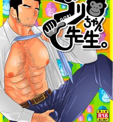 Gay Pawnshop Gori-chan Sensei- Original hentai Masturbates