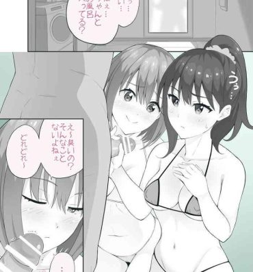 Insertion GRIDMAN Manga Shiranai Oji-san Aratte ageru- Ssss.gridman hentai Cam Sex