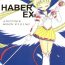 Zorra HABER EX VIII ANOTHER MOON RISING- Sailor moon hentai Stepbrother