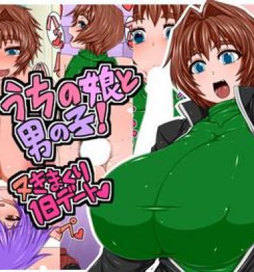 Flagra [Hatomame (Ago)] Uchi no Musume to Otokonoko! – Nukimakuri 1-nichi Date [English] [N04h]- Original hentai Free Amatuer Porn