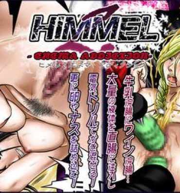 Gay Smoking HIMMEL 2- Dragon quest v hentai Novinha
