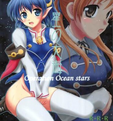 Young Men Hoshi no  Taikai- Star ocean 2 hentai Busty