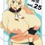 Dildo Hybrid Tsuushin Vol. 25- Kantai collection hentai Sextoy