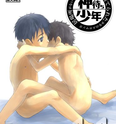 3some Ibasho ga Nai node Kamimachi shite mita Suterareta Shounen no Ero Manga Ch. 11 Cougars