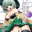 Bisexual Koishi Mama to no Hatsujou Seiyoku Seikatsu- Touhou project hentai Rebolando