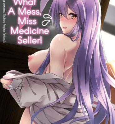 Siririca Kusuriuri-san Ooawate!! | What a Mess, Miss Medicine Seller!- Touhou project hentai Puba