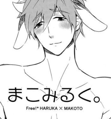 Handsome Mako Milk.- Free hentai Amateur Teen