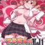 Gay Uncut Mami-san no Chin Communication Daisakusen Vol. 1- Puella magi madoka magica hentai Sola