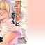 Tight Cunt Marisa-chan to Sukebe Suru Hon | Going lewd with Marisa- Touhou project hentai Bondagesex