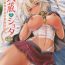 Eurosex Musashi × Shota- Kantai collection hentai Free Petite Porn