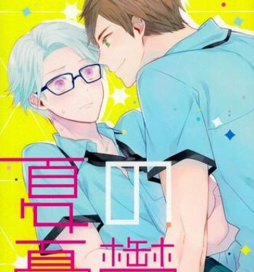 Gay Straight Natsu no Yuuutsu- Tales of zestiria hentai Pervert