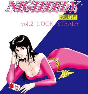 Hot Whores NIGHTFLY vol.2 LOCK STEADY- Cats eye hentai Hot Wife
