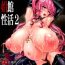 High Definition Ninpu Dorei no Shoukan Seikatsu 2 | Preggo Slave's Prostitution Life 2 Audition