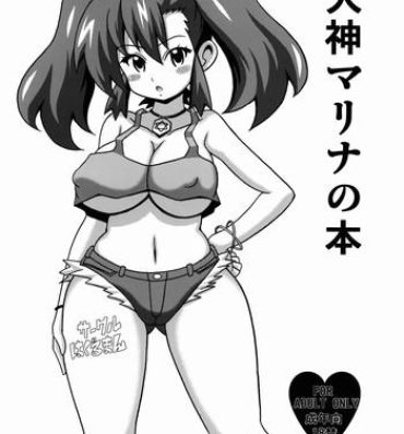 Amateur Porno Ogami Marina no Hon- Bakusou kyoudai lets and go hentai Dancing