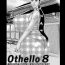 Humiliation Othello 8 New