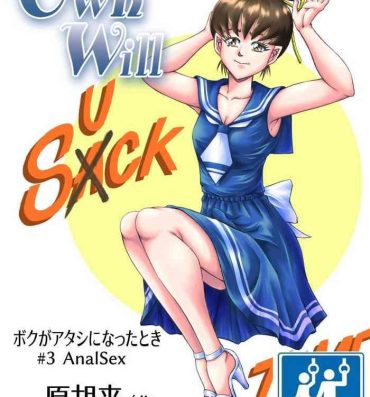 Doublepenetration OwnWill Boku ga Atashi ni Natta Toki #3 AnalSex- Original hentai Couple Sex