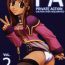 Young Private Action vol 2- Star ocean 3 hentai Pussylick