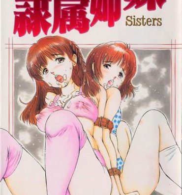 Tia Reizoku Shimai – Slave Sisters Celeb