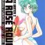 Throatfuck ROSE WATER 2 ROSE ROUGE- Sailor moon hentai Star