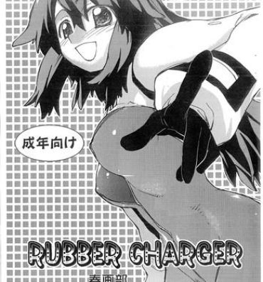 Blow Job Porn RUBBER CHARGER- Fight ippatsu juuden chan hentai Breeding