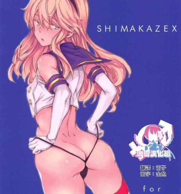 Jock SHIMAKAZEX- Kantai collection hentai Verified Profile