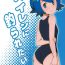 Exhibitionist Suiren ni Tsuraretai | Drawn in to Lana!- Pokemon hentai Tits