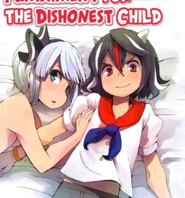Gay Anal Sunao ja nai Ko ni wa Oshioki Shite Sashiagero | Punishment for the Dishonest Child- Touhou project hentai Sucking