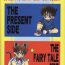 Stretching The Present Side/The Fairy Tale Side- Detective conan hentai Stepson