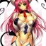 Adult Toys TIGER DANCE & DRAGON- To love ru hentai Cameltoe