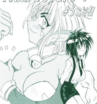 First Towards Stars e Youkoso!!- Outlaw star hentai Gay Pissing