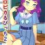 Pissing Tropical Bitch 2- Tropical rouge precure hentai Licking Pussy
