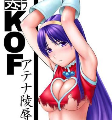 Hard Cock Ura KOF – Athena Ryoujoku Hen- King of fighters hentai Free Blow Job