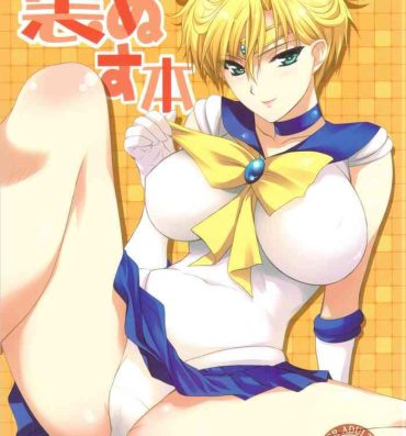 Hot Naked Women Uranus Bon- Sailor moon | bishoujo senshi sailor moon hentai Colombian