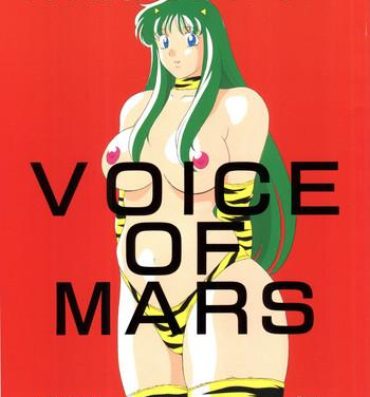 Colombiana Voice of Mars- Sailor moon hentai Urusei yatsura hentai Dirty pair hentai Maison ikkoku hentai Stream