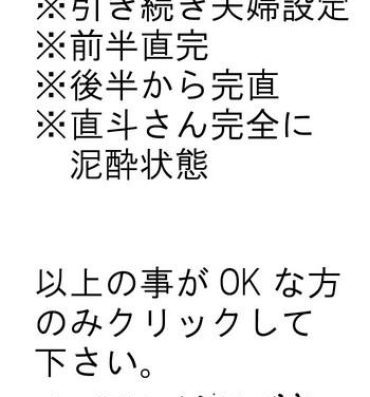 Dirty Talk Yopparai Kannao- Persona 4 hentai Webcamchat